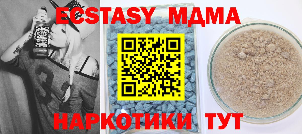 Нефтеюганск  Экстази ешки  Вход с VPN  Ecstasy бентли 