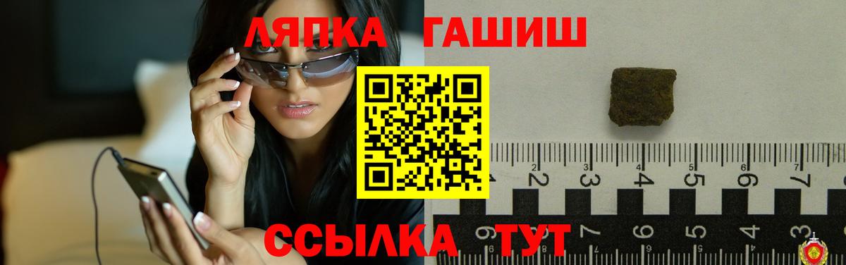 Нефтеюганск  ГАШ индика сатива  ГАШ индика сатива  Вход с VPN 