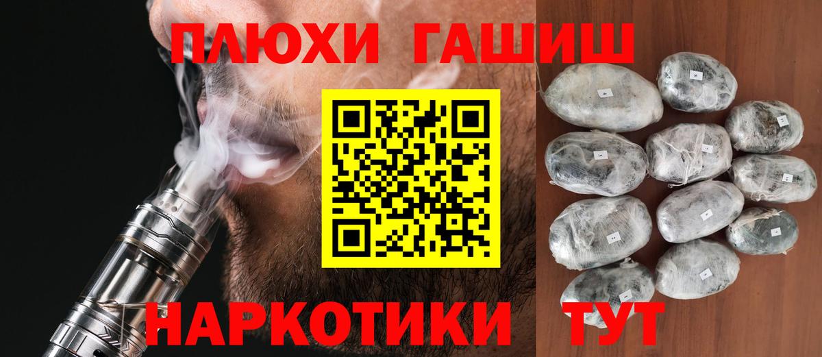 ГАШИШ убойный Нефтеюганск