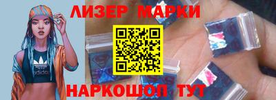 бошки Пушкино