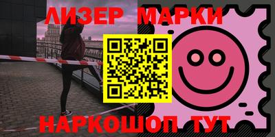 бошки Пушкино