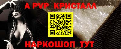 бошки Пушкино
