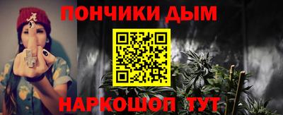 бошки Пушкино
