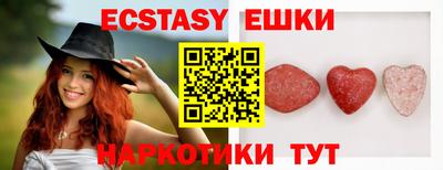 бошки Пушкино