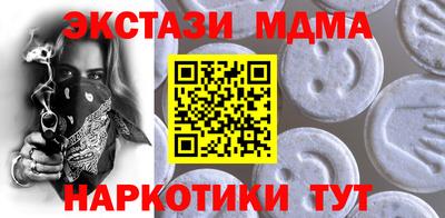 бошки Пушкино