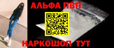 бошки Пушкино