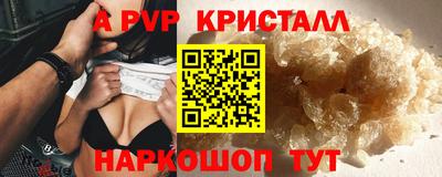 бошки Пушкино