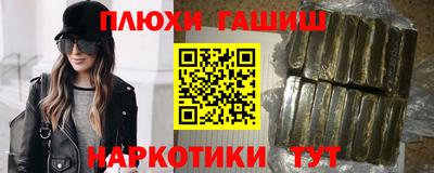герыч Пыть-Ях