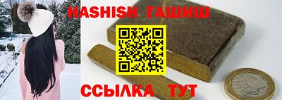 бошки Пушкино