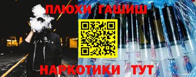 бошки Пушкино