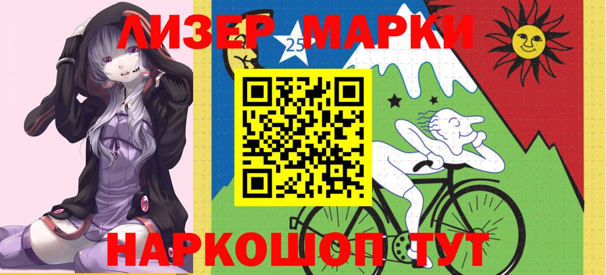 LSD-25 экстази ecstasy Нефтеюганск