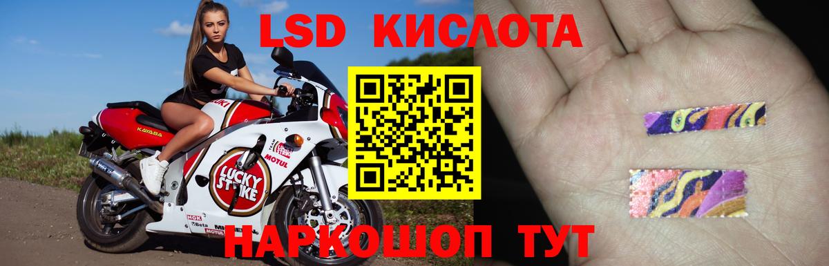 Лсд 25 экстази кислота  Лсд 25 экстази ecstasy  Вход с VPN  omg онион  Нефтеюганск 