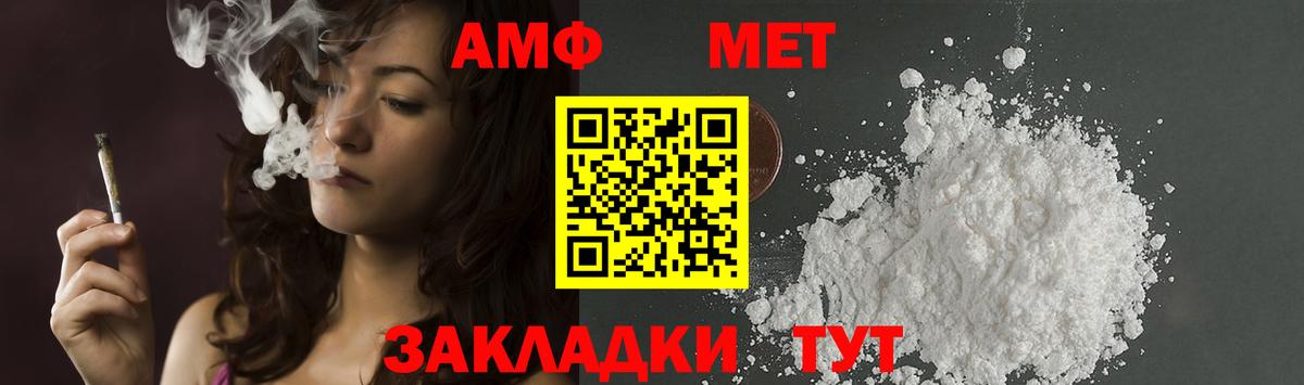Первитин кристалл  Вход с VPN  Нефтеюганск  Первитин кристалл 