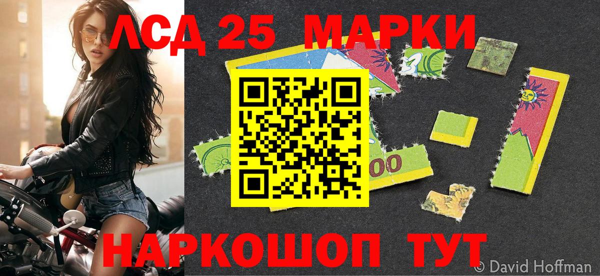 Марки NBOMe 1,8мг  где продают   Нефтеюганск  Вход с VPN 