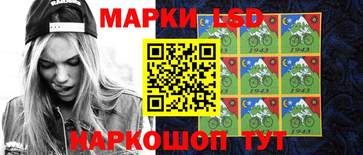 Марки 25I-NBOMe 1500мкг Нефтеюганск