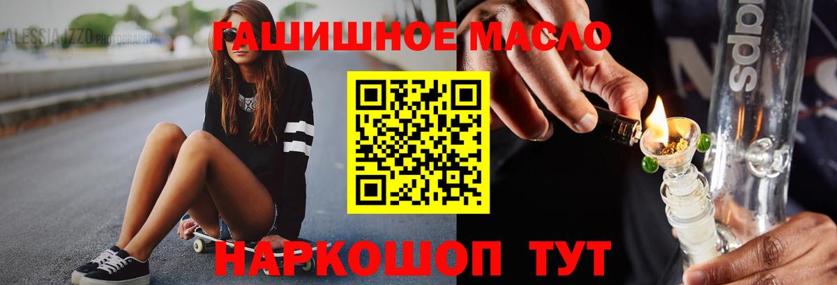ТГК Wax Нефтеюганск