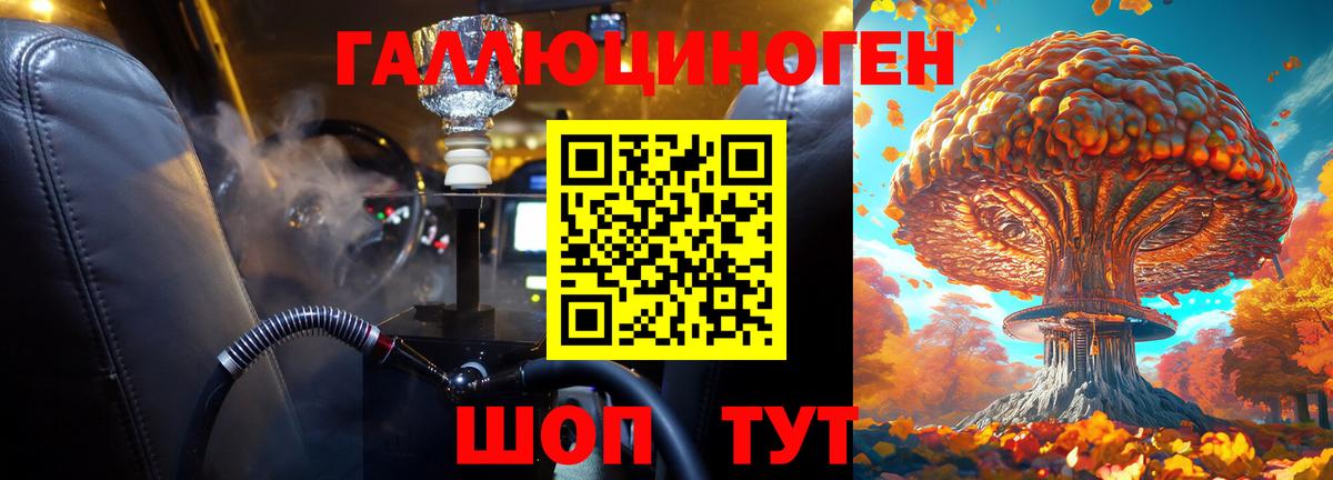 цена наркотик  Вход с VPN  Галлюциногенные грибы Magic Shrooms  Нефтеюганск  Галлюциногенные грибы мицелий 