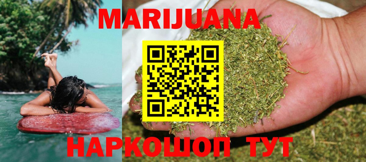 МАРИХУАНА Amnesia Нефтеюганск