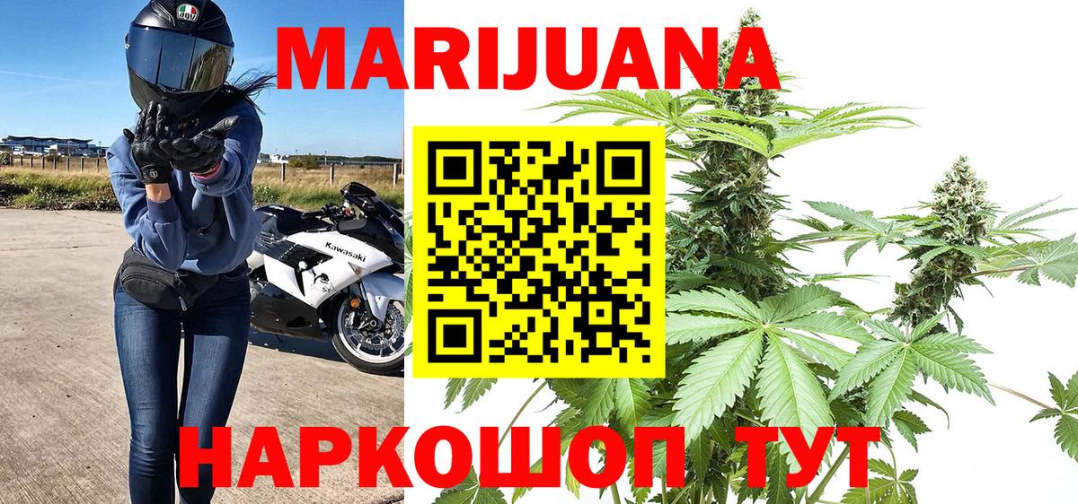 МАРИХУАНА THC 21%  МАРИХУАНА OG Kush  Канабис планчик  Бошки марихуана планчик  Вход с VPN  Нефтеюганск 